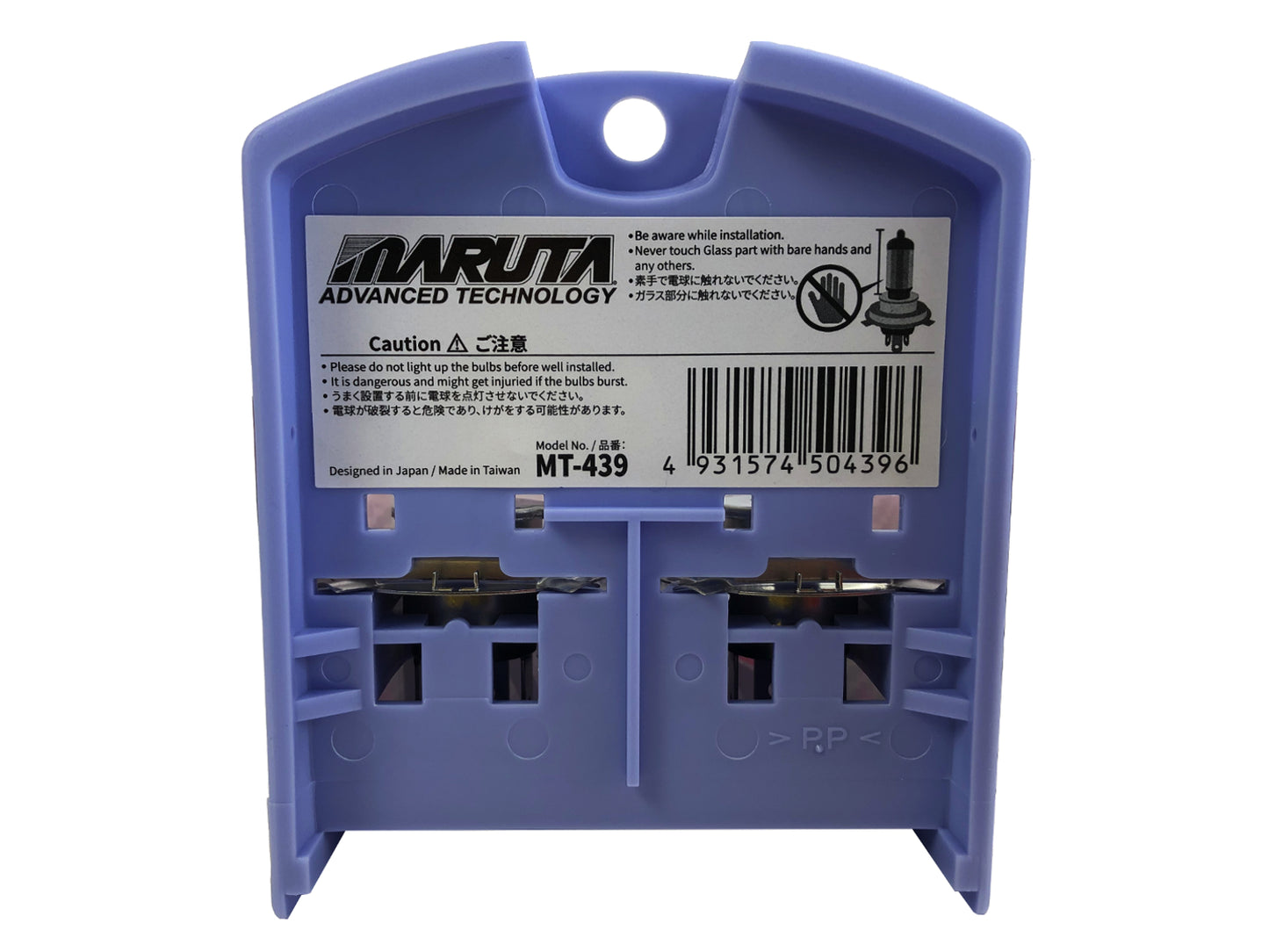 MARUTA SUPER WHITE H4 60/55W Halogenlampe für Abblendlicht, Fernlicht, 5500K Xenon-Effekt, langlebige hochwertige Xenon-Gas Quarzglas Birne, ECE Prüfzeichen - designed in Japan! - Bild 3