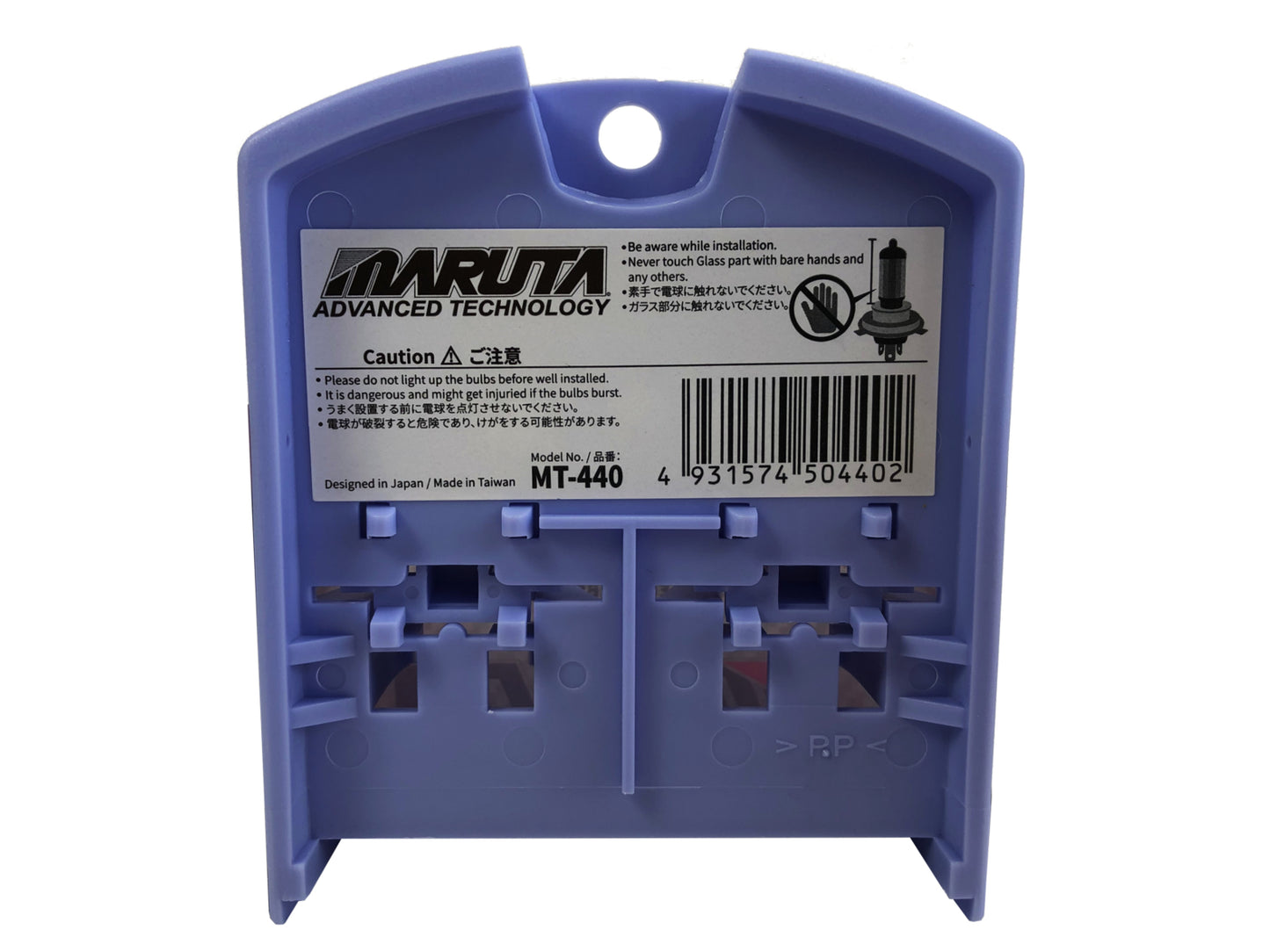 MARUTA SUPER WHITE H7 55W Halogenlampe für Scheinwerfer, Abblendlicht, 5500 K Xenon-Effekt, langlebiges Quarzglas, ECE E4 - Bild 4