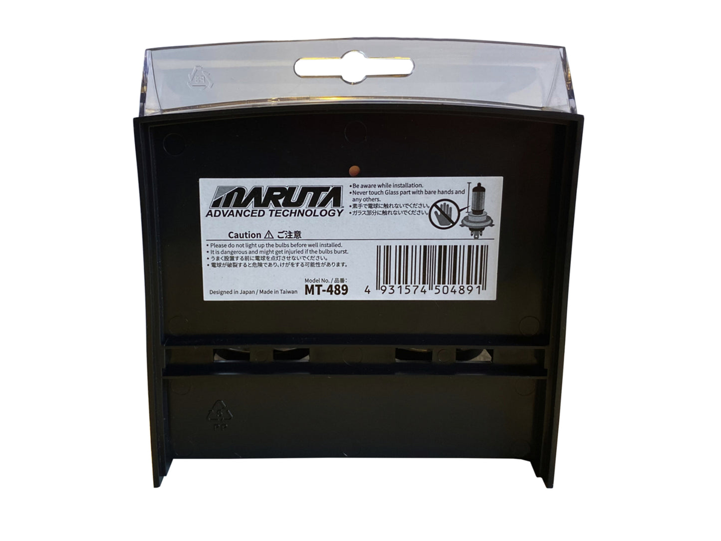 MARUTA SUPER WHITE H15 55/15W Halogenlampe für Fernlicht & Tagfahrlicht, 5500K Xenon-Effekt, langlebige Xenon-Gas Quarzglas Birne, ECE geprüft - Bild 3