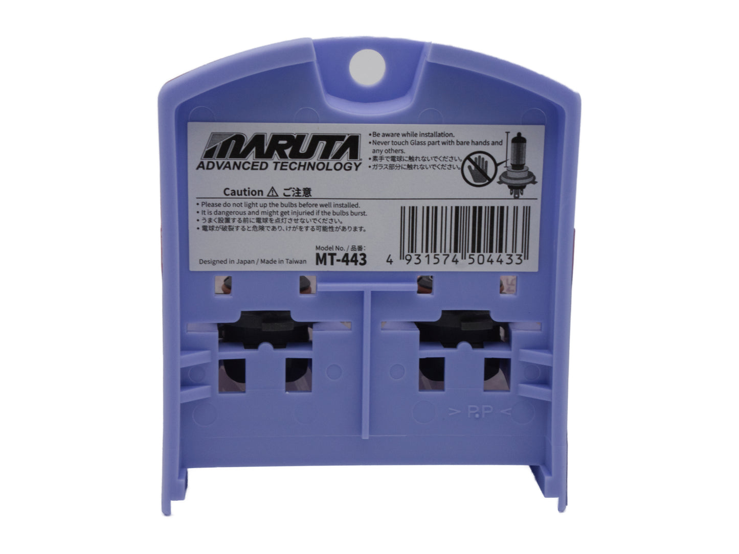 MARUTA SUPER WHITE 9006 / HB4 55W Halogenlampe für Abblendlicht, Fernlicht, 5500K Xenon-Effekt, langlebige hochwertige Xenon-Gas Quarzglas Birne, ECE Prüfzeichen - Bild 3