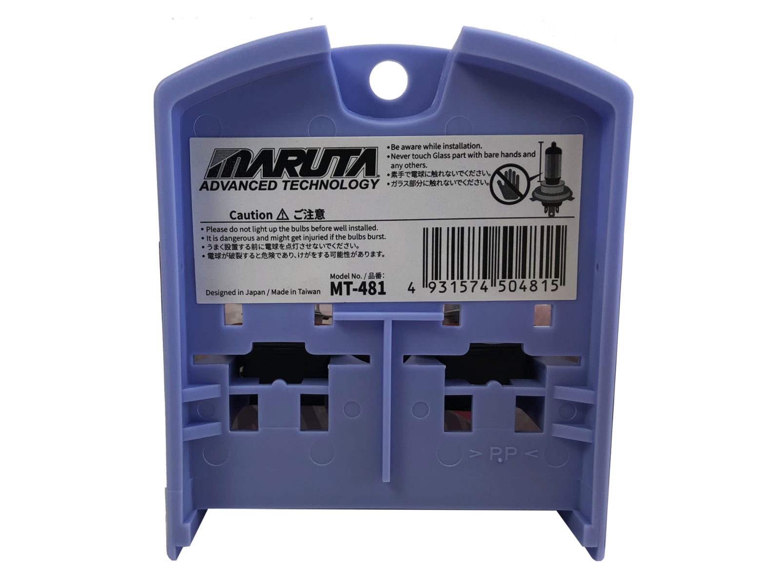 MARUTA SUPER WHITE H8 55W Halogenlampe für Nebelscheinwerfer, Tagfahrlicht, 5500K Xenon-Effekt, langlebige hochwertige Xenon-Gas Quarzglas Birne, ECE Prüfzeichen - Bild 3
