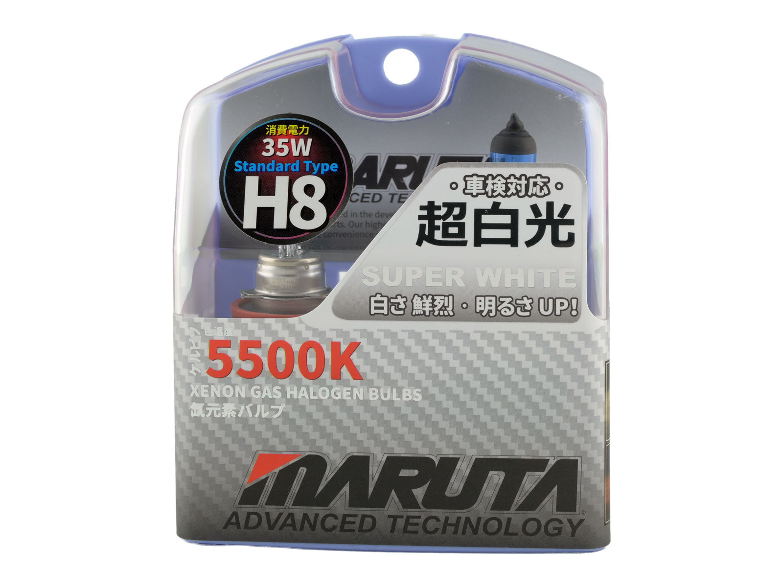 MARUTA SUPER WHITE H8 35W Halogenlampe für Nebelscheinwerfer, Tagfahrlicht, 5500K Xenon-Effekt, langlebige hochwertige Xenon-Gas Quarzglas Birne, ECE Prüfzeichen - Bild 4