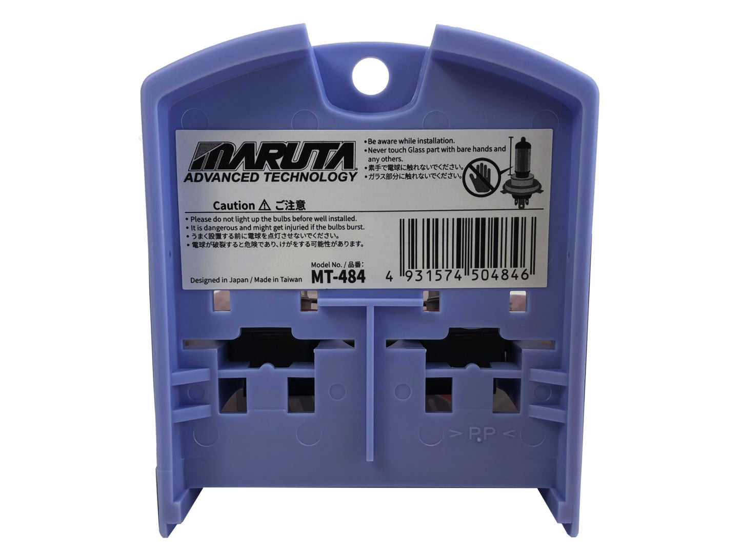 MARUTA SUPER WHITE H11 12V 55W 5500K Xenon-Effekt Halogenlampe - designed in Japan - Scheinwerfer, Nebellicht & Tagfahrlicht, langlebige hochwertige Xenon-Gas Quarzglas Birne, ECE Prüfzeichen - Bild 3