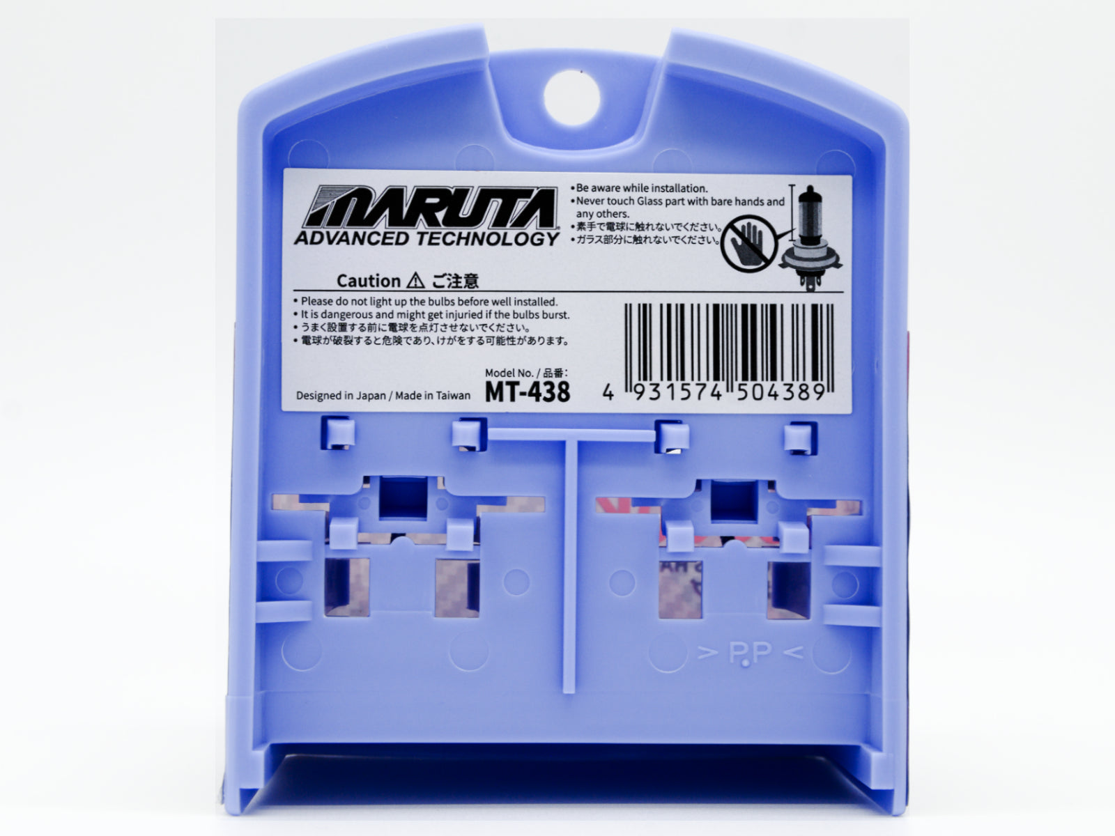 MARUTA SUPER WHITE H3 55W Halogenlampe Nebelscheinwerfer Tagfahrlicht 5500K Xenon-Effekt Quarzglas ECE (E4) - Bild 2